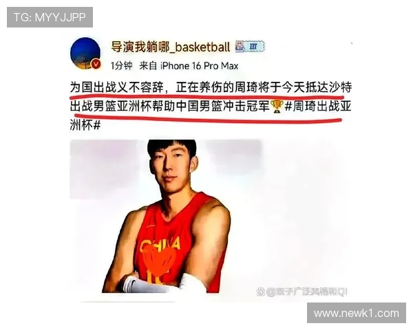 周琦刚结束训练，转身就给餐厅买了半桌子外卖，这操作也太接地气了吧？！