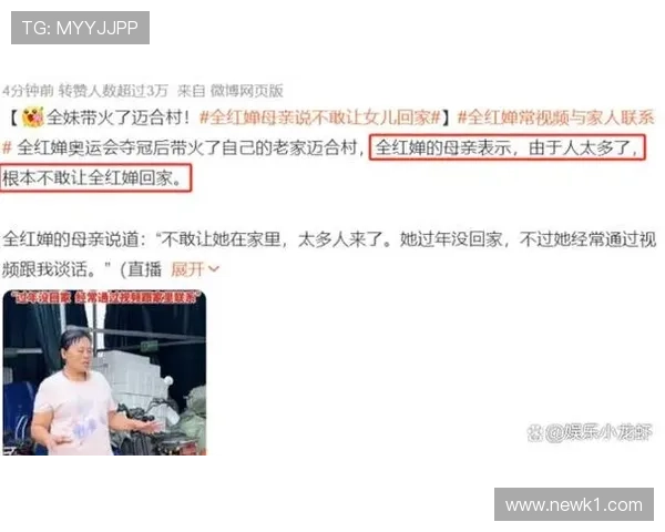 潘展乐家的冰箱里塞满蛋白粉，连饮料都是按秒掐着喝的