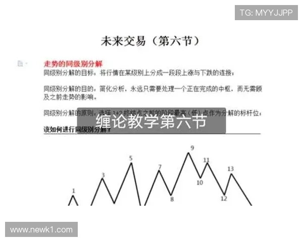 离场后处理规则详解：裁判如何判罚与赛后责任划分