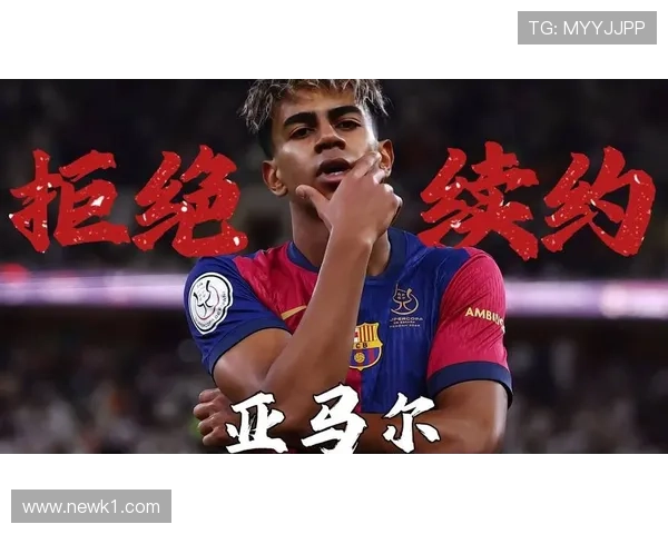 巴萨核心阵容成熟度考验，本赛季争冠形势面临阶段性检验