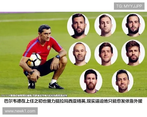 德容与哈维在传控体系中的适配性差距解析