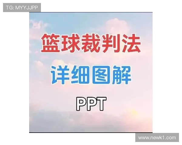篮球比赛中如何正确理解“加罚规则”的适用场景与具体判罚? 篮球比赛中如何正确理解“加罚规则”的适用场景与具体判罚?