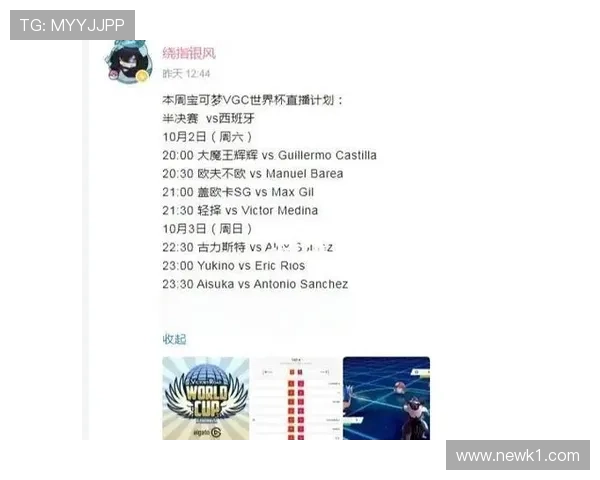 伊拉克队冲击2026世界杯预选赛关键战 晋级之路前景分析 伊拉克队冲击2026世界杯预选赛关键战 晋级之路前景分析