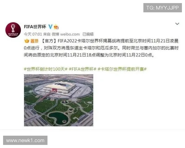 2026世界杯东道主城市交通网络如何规划 2026世界杯东道主城市交通网络如何规划